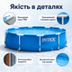 Каркасный бассейн Intex Metal Frame 305×76 см 4485 л круглый сборный бассейн с картриджным фильтр-насосом 1250 л/ч для двора - изображение 2