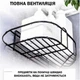Угловая полка органайзер для ванной Storage Rack AND-054, комплект 2 шт, металлическая без сверления на липучках, черная - изображение 7