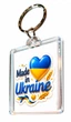 Брелоки для ключів а Apriori 5 шт , "З Днем Незалежності України" , Made in Ukraine, Я Люблю Україну ,Патріотичний сувенір - зображення 3