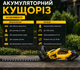 Аккумуляторный садовый кусторез 36V 5Ah с 2 АКБ шина 41 см скорость 1300 об мин для обрезки живой изгороди декоративных кустов туй кустарников и ухода за садом - изображение 3