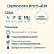 Добриво пролонгованої дії Osmocote Pro 5-6 міс, 200 г, OSM-56 - изображение 6