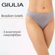 Трусы бразилиана женские бесшовные Giulia BRASILIAN BRIEFS COLOR L/XL Grey-griffin, микрофибра, низкая посадка, серые - изображение 1