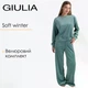 Женский велюровый комплект: свитшот и брюки Giulia SOFT WINTER 5815/080 L Green-jade, домашний, хлопковый велюр - изображение 6