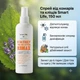 Спрей від комарів та кліщів Smart Life, 150 мл - изображение 1