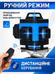 Лазерный уровень 4D аккумуляторный 16 линий, 2 аккумулятора, цифровой дисплей, пульт ДУ, штатив, полный комплект - изображение 2