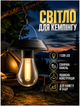 Уличный светильник подвесной COB LED с солнечной панелью для террасы 1 шт пластик HM-3842 - зображення 2