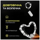 Светодиодная гирлянда 50 LED 5 м для дома белая медная проволока HM-4685 - изображение 4