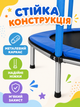 Детский каркасный батут с защитной сеткой синий шестигранный до 60 кг (49676210) - изображение 2