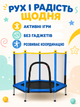 Детский каркасный батут с защитной сеткой синий шестигранный до 60 кг (49676210) - изображение 5
