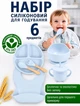 Набор детской силиконовой посуды для кормления и первого прикорма 6 предметов BPA Free, тарелка и миска на присоске, поильник, нагрудник, ложка и вилка, голубой - изображение 1