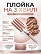 Мощьная плойка для завивки волос VGR 599 на 3 волны керамическая 90 вт с ионизацией - изображение 1