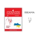 Гачки HARPOON ISEAMA №9 7шт - изображение 2