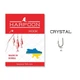 Гачки HARPOON CRYSTAL №5 7шт - зображення 2