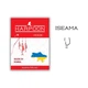 Гачки HARPOON ISEAMA №5 7шт - изображение 2