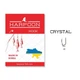 Гачки HARPOON CRYSTAL №9 7шт - изображение 2