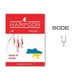 Гачки HARPOON SODE №8 7шт - изображение 2