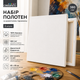 Набор холстов Crelando 40×40 см 2 шт, 100% хлопок 380 г/м², на деревянном подрамнике для акрила и масла - изображение 1