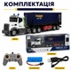 Фура на радіокеруванні 1:12, американський тягач з контейнером 58,5 см, 2.4 GHz, світло, звук, акумулятор QH9006-1 - зображення 7