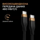 Кабель Duracell USB-C USB-C 60W 1 м Black (5056889400009) - зображення 3