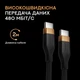 Кабель Duracell USB-C USB-C 60W 2 м Black (DRU5020A) - зображення 3