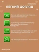 Детская ортопедическая подушка для новорожденных 30×20×6 см Бежевая со звездочками - изображение 5