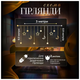Гирлянда штора светодиодная 3 м 12 фигур для дома желтый HM-4710 - изображение 2
