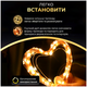 Гирлянда Роса 100 м 1000 LED динамическая для декора интерьера зеленый провод желтое свечение HM-2803 - изображение 5