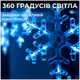 Гирлянда светодиодная штора 3х1 м 12 фигур для декора дома синий GarlandoPro HM-0710 - изображение 4