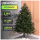 Искусственная елка 2.1 м 540 веточек для дома зеленая HM-4606 - изображение 3