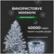 Гирлянда роса 50 метров 500 светодиодов пульт управления для дома белый провод HM-1310 - изображение 5