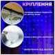 Светодиодная гирлянда штора 400 LED 3 м динамическое управление со смартфона мультиколор HM-4602 - изображение 3