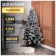 Искусственная елка 1.8 м 365 веточек для дома ПЭ заснеженная HM-4605 - изображение 3