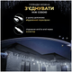 Гирлянда Бахрома 405 LED 25 м для украшения фасадов и интерьера белый провод HM-2612 - изображение 7