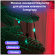 Розумна гірлянда 250 LED 2.5 м керування зі смартфона для дому мультиколор HM-1317 - зображення 4