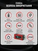 Импульсное зарядное устройство (12V 10A-14,6 V) для автомобильных аккумуляторов свинцовых и литиевых с LCD-дисплеем, красный - изображение 6