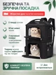 Рюкзак переноска для кота кошки собаки домашних животных до 7 кг с окошком двойной двухместный трансформер кошачьи рюкзаки для переноски двух котов кошек маленьких собак чёрный (002262) - изображение 4