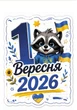 Блокноты Apriori 5 штук, Подарок на 1 сентября, Первоклассник 2026, 1 класс, Подарок для школьника, Подарок Первокласснику, 10 см на 7 см - изображение 3