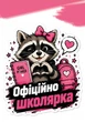 Блокноты Apriori 5 штук, Подарок на 1 сентября, Первоклассник 2026, 1 класс, Подарок для школьника, Подарок Первокласснику, 10 см на 7 см - изображение 5