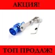 Свисток на глушитель TURBO SOUND для авто - изображение 3