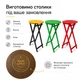 Стол барный деревянный складной круглый 110 см для кафе, ресторана, террасы Розовый СД-50-110 - изображение 7