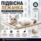 Спальное место для кошки кровать лежанка оконная гамак Sunny Seat Window 180067 - изображение 1