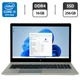 Ультрабук Б-клас HP EliteBook 850 G6 / 15.6" (1920x1080) IPS / Intel Core i5-8365U (4 (8) ядра по 1.6 - 4.1 GHz) / 16 GB DDR4 / 256 GB SSD / Intel UHD Graphics / WebCam / Windows 11 Pro б/в - зображення 1