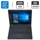 Ультрабук Dell Latitude E7470 / 14" (1920x1080) IPS / Intel Core i7-6600U (2 (4) ядра по 2.6 - 3.4 GHz) / 8 GB DDR4 / 256 GB SSD / Intel HD Graphics 520 / WebCam / Windows 10 Pro б/в - зображення 1