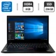 Ноутбук Б-клас Lenovo ThinkPad T470s / 14" (1920x1080) IPS / Intel Core i7-6600U (2 (4) ядра по 2.6 - 3.4 GHz) / 8 GB DDR4 / 256 GB SSD / Intel HD Graphics 520 / WebCam / Windows 10 Pro б/в - зображення 1