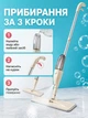 Умная швабра с распылителем воды для влажной и сухой уборки,с насадкой из микрофибры Бежевая (55012821) - изображение 6