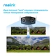 IP-камера Reolink (Duo Series G750 (Duo 2 LTE)) - зображення 6
