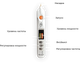 Beauty Monster White (оригинал) - портативный плазменный аппарат - изображение 2