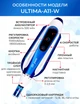 Дермапен Dr. Pen A11 Ultima PRO новинка 2024 года - изображение 9