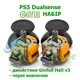Набор для ремонта SONY Dualsense PS5 HALL Ginfull v3 (2 джойстика + 2 колпачка) - изображение 1