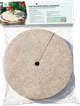 Приствольный круг Greenery Land из конопли набор из 5 шт 500 г/м² Ø 26 см (20962kmd) - изображение 1